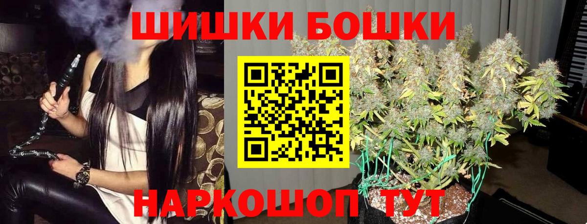 Марихуана Bruce Banner  Вход с VPN  Конопля план  Лысьва  Бошки Шишки марихуана 